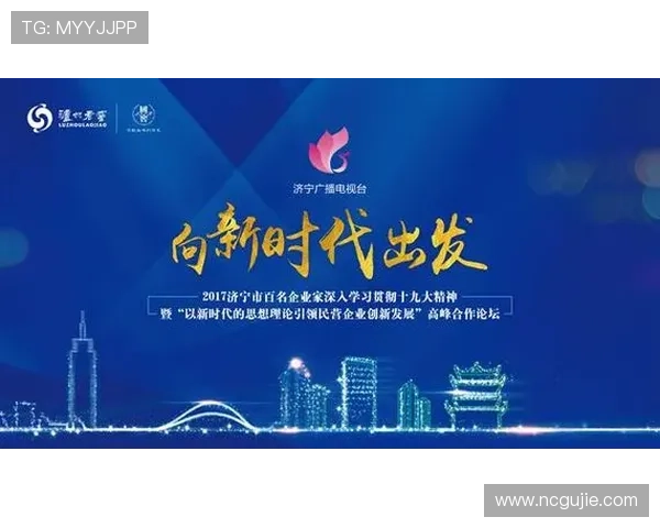 朝阳企业家引领创新发展 新兴行业崛起带动经济腾飞